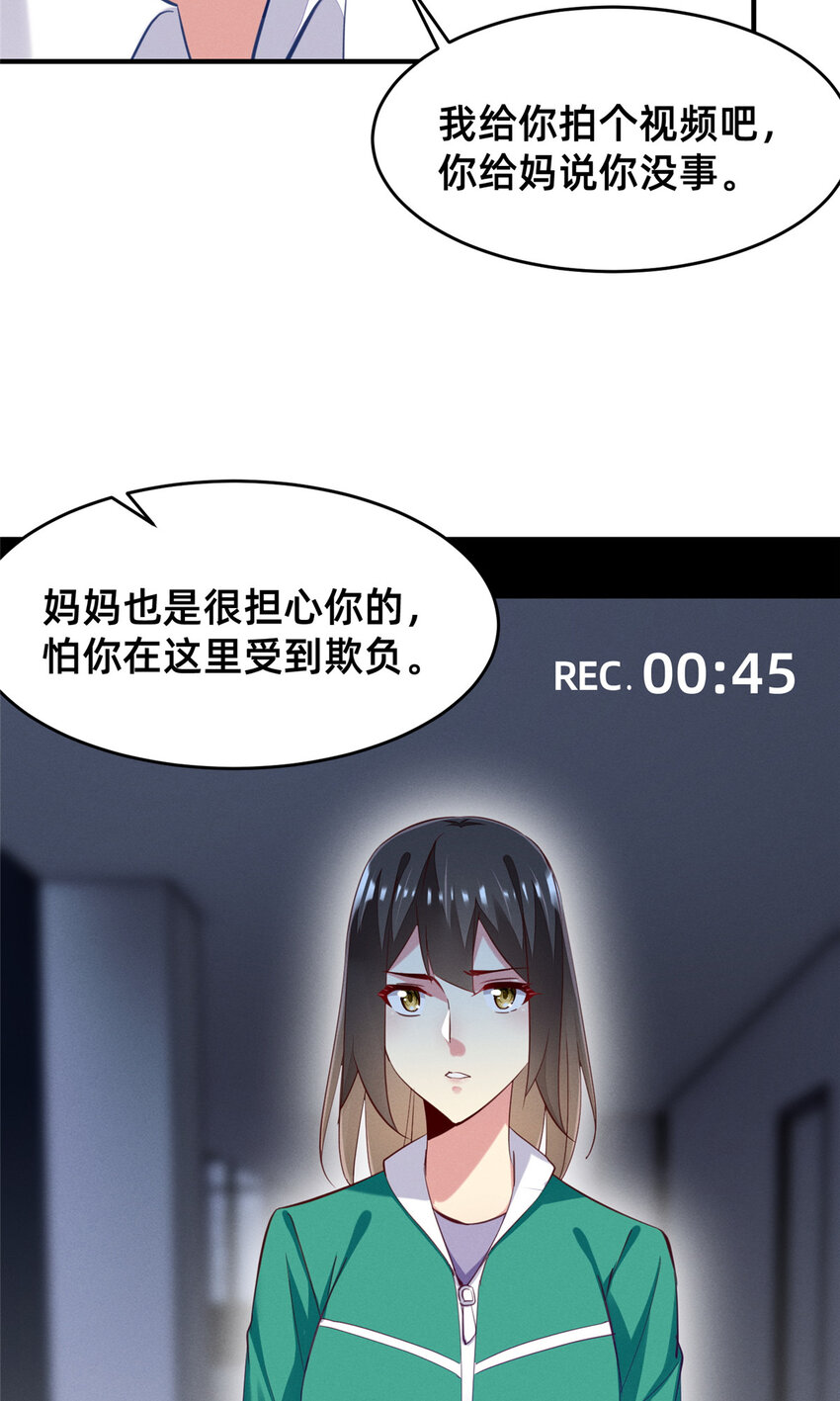 64戒网瘾学校51
