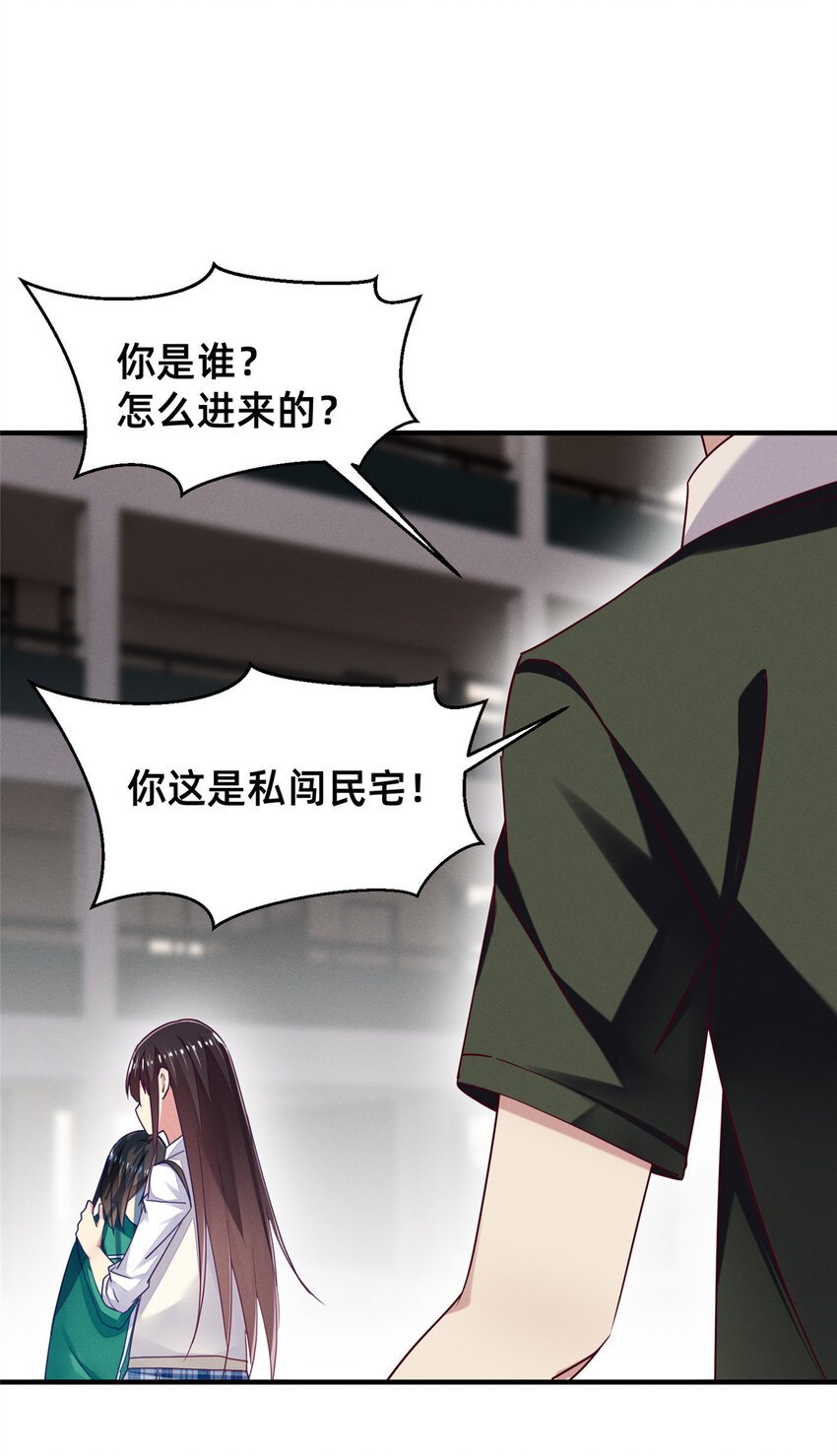 66 我恨你！49