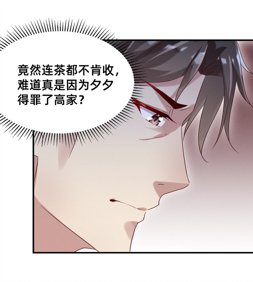 11 向帅的老丈人11