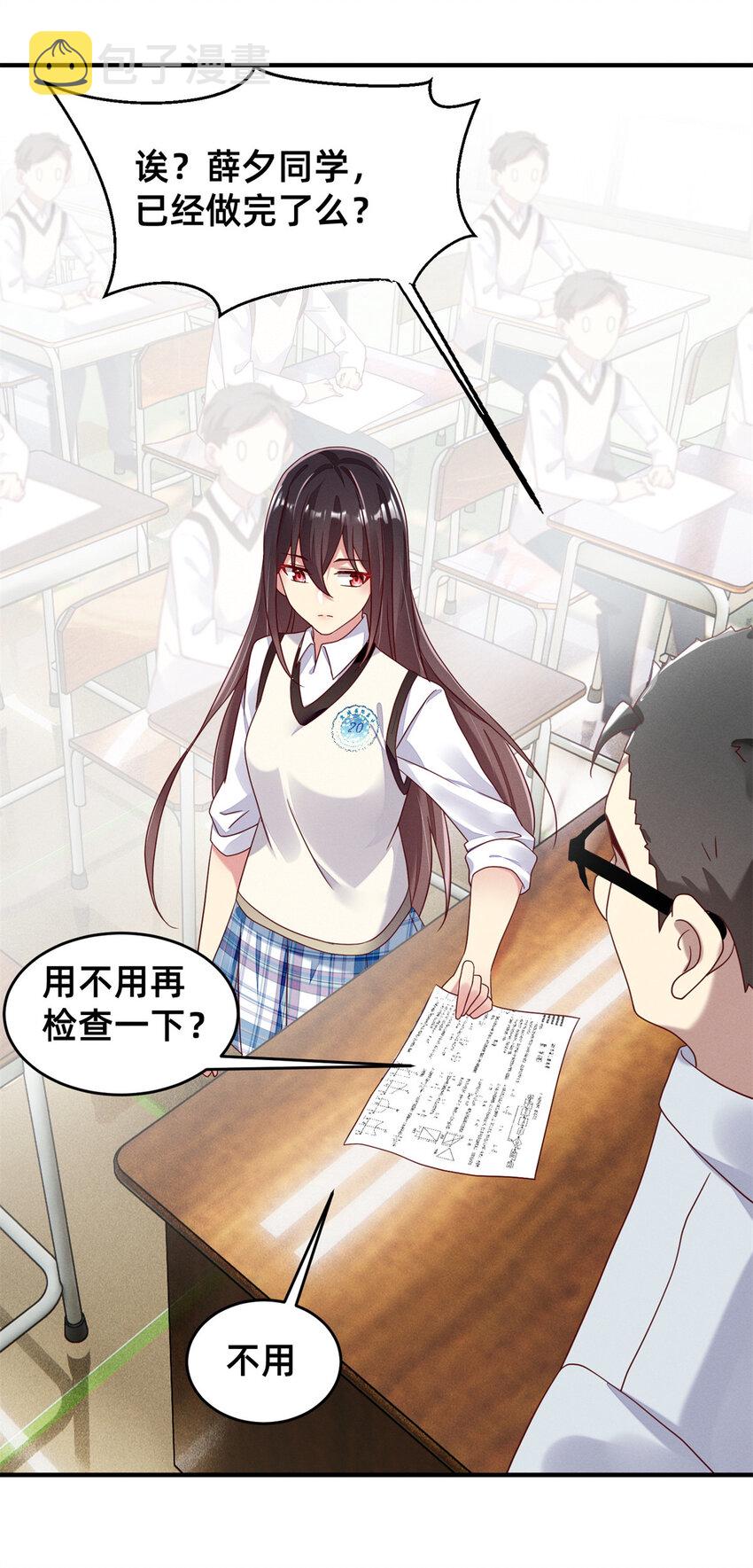 02 不谈恋爱会死37