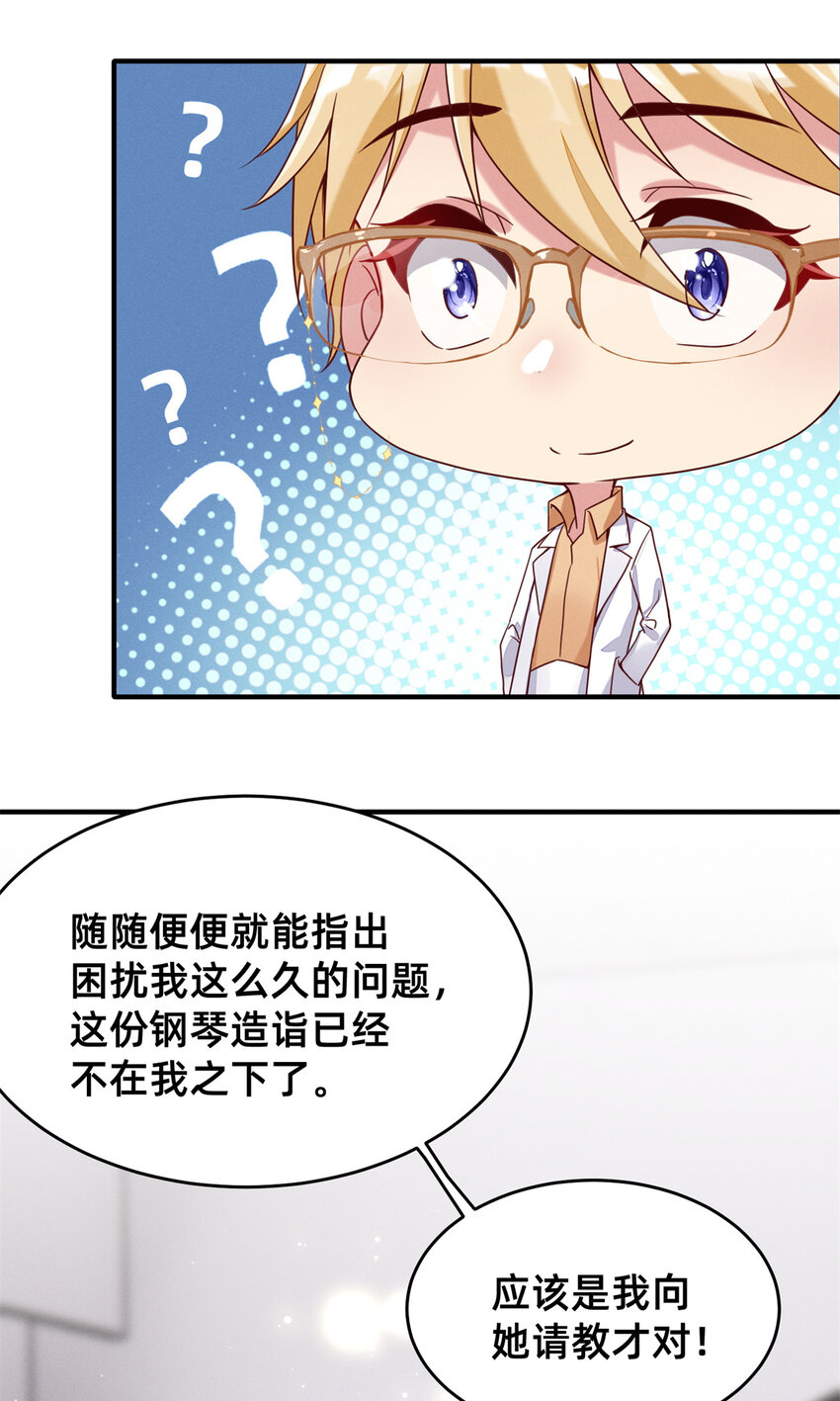 23 加入大佬群35