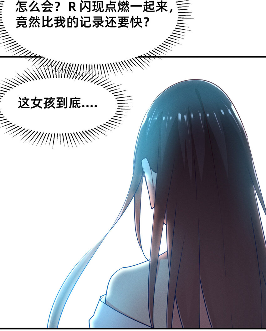 73 大魔王封延54