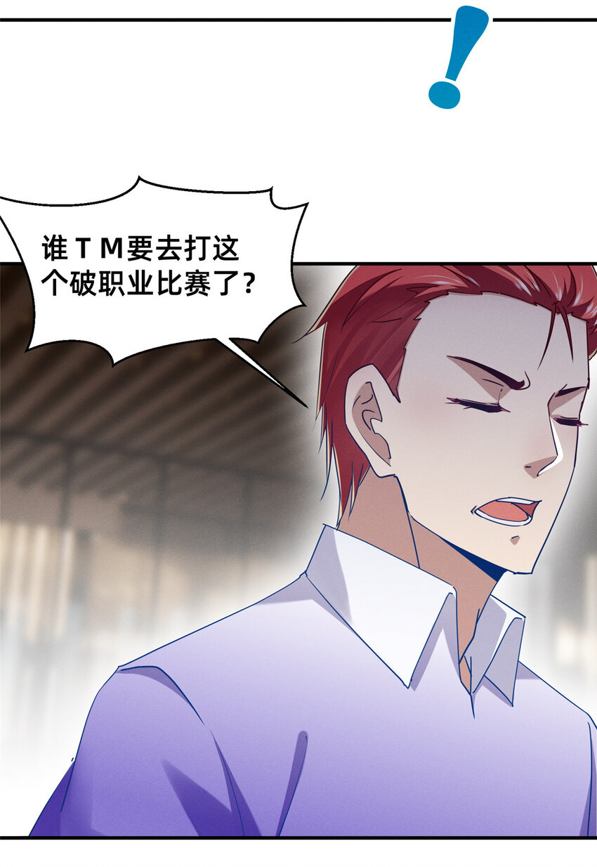 74 你可能会死17