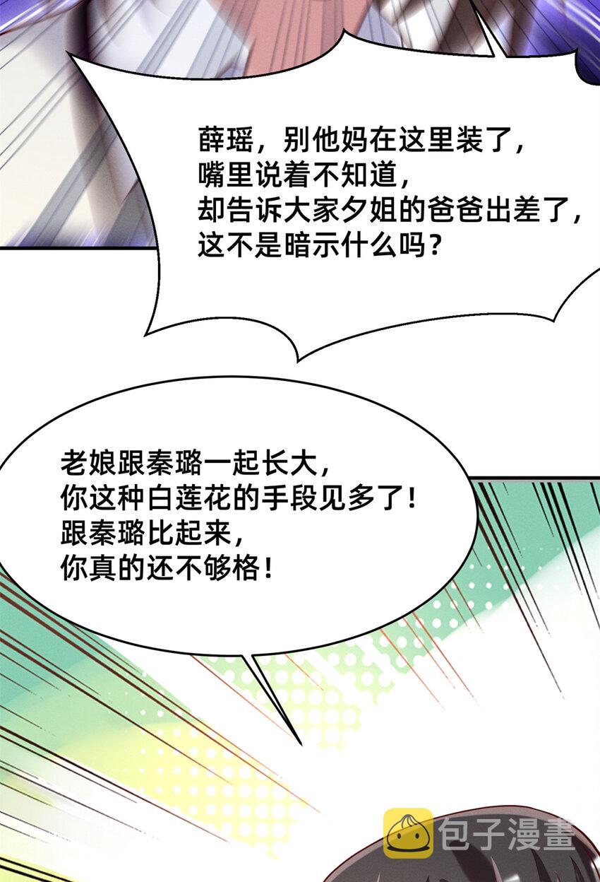 35 压热度37