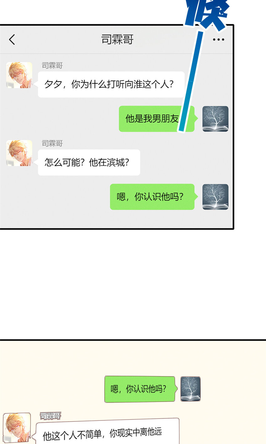 56季司霖的药19