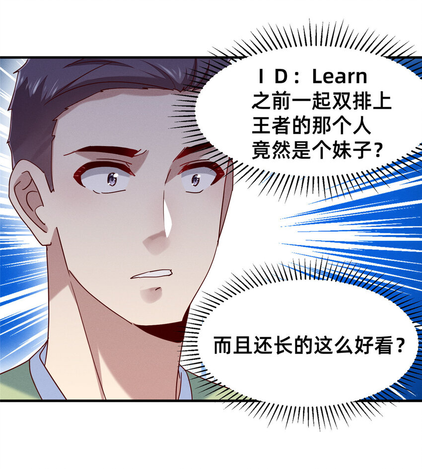 73 大魔王封延43