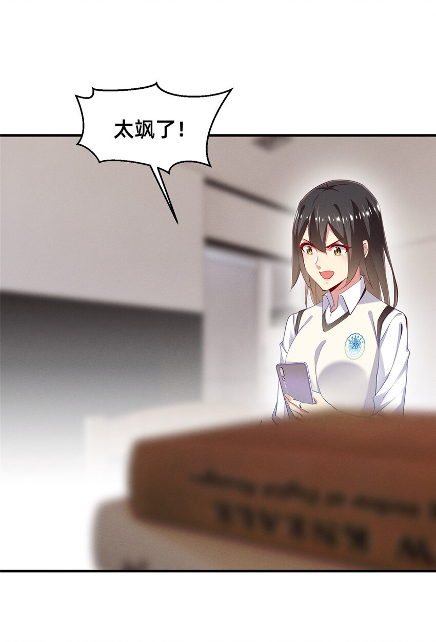 63直播做题47