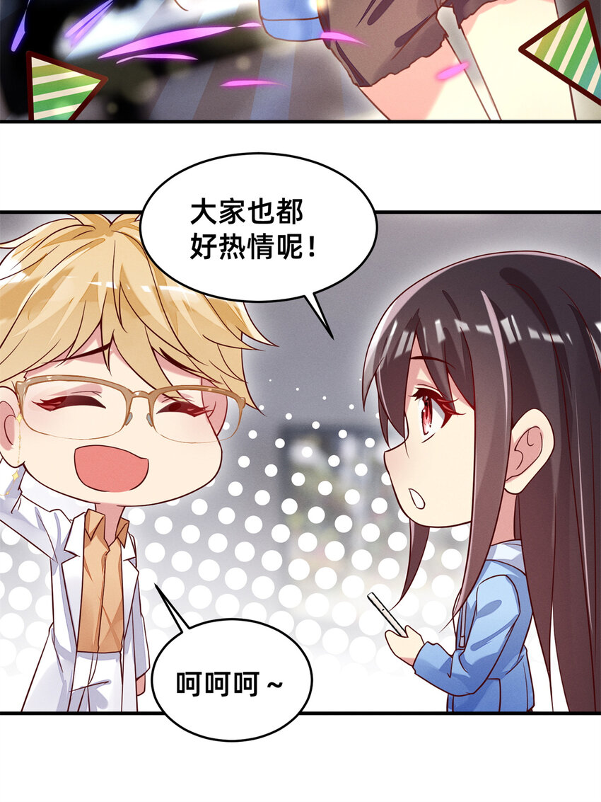 24 备注：全能大佬30
