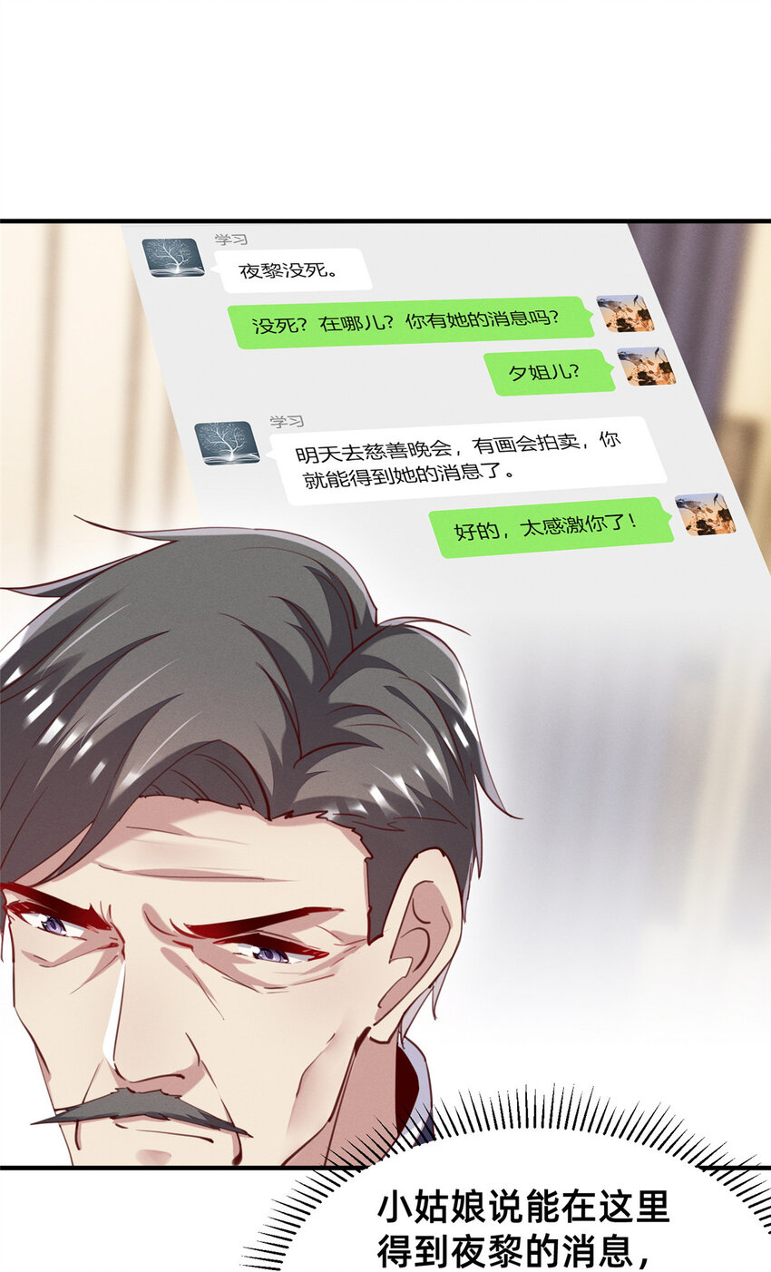 58参加慈善晚会5