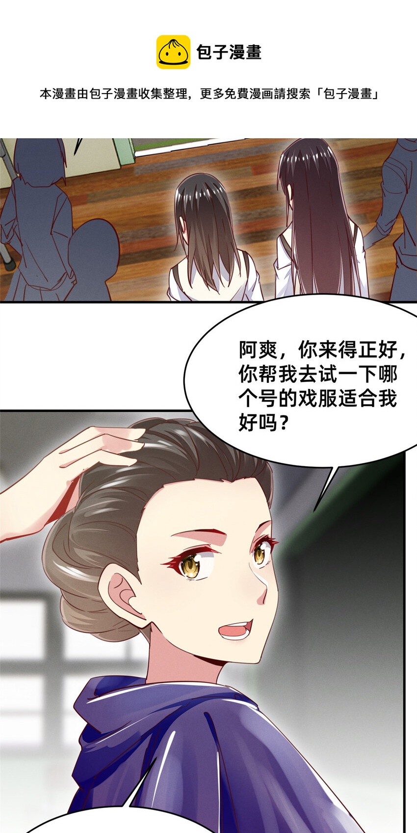39 螳螂捕蝉48