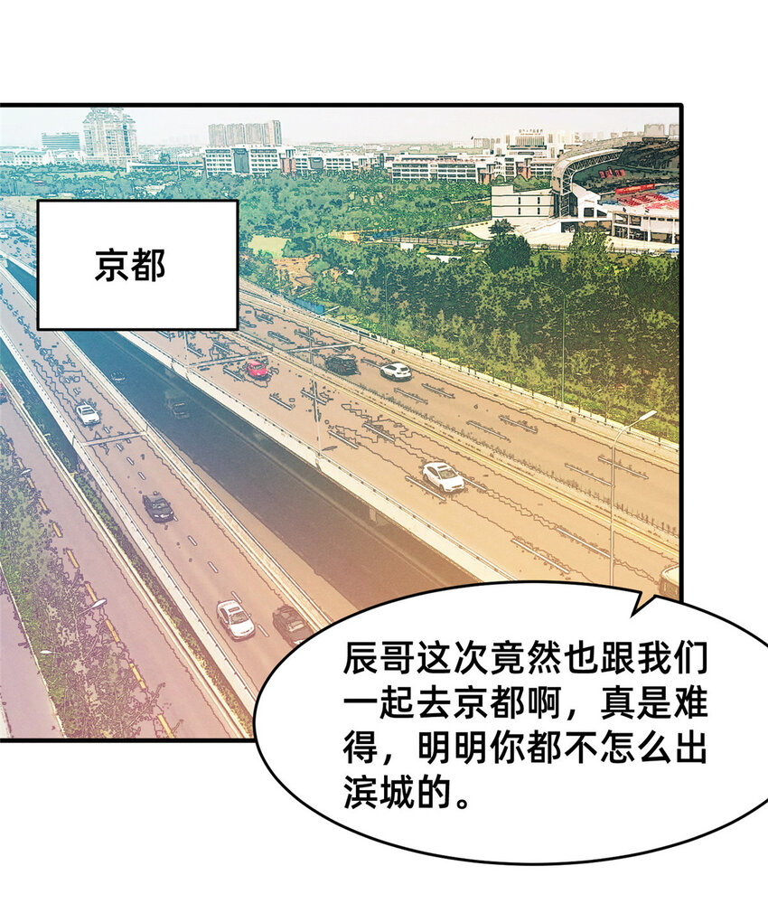 73 大魔王封延2