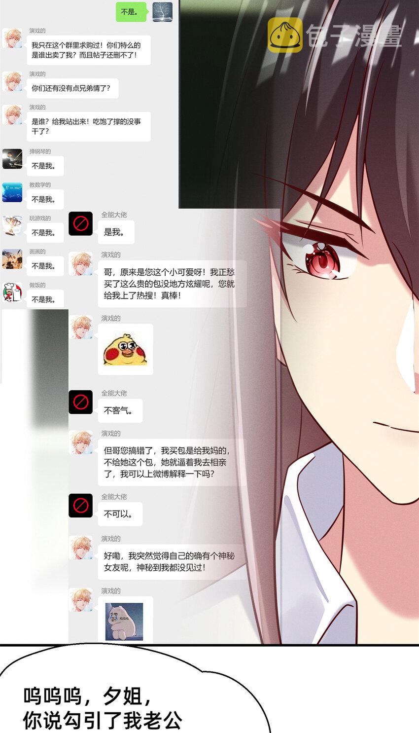 35 压热度46