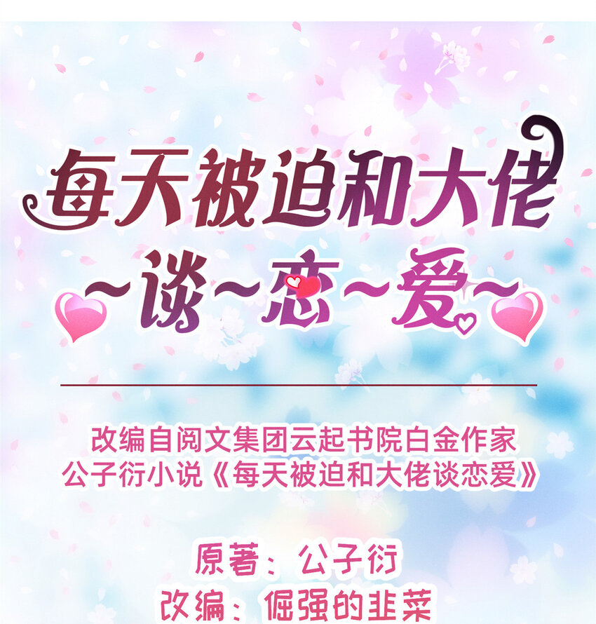 06 武夷山大红袍（下）4