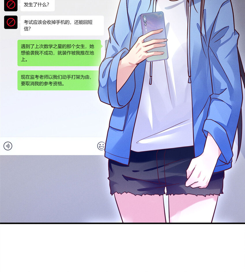 32 景飞小飞鸽25