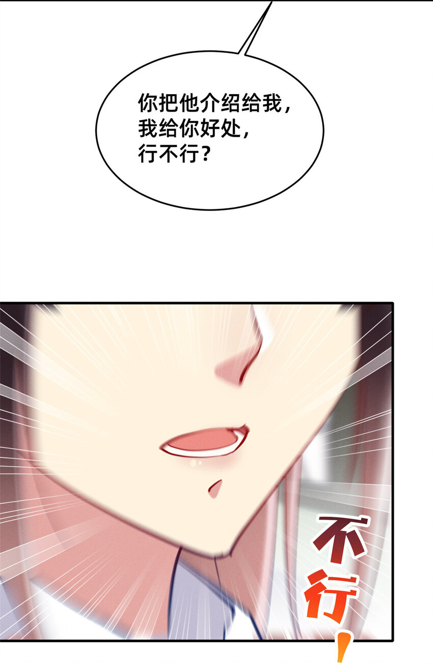 51让你嘴欠！6