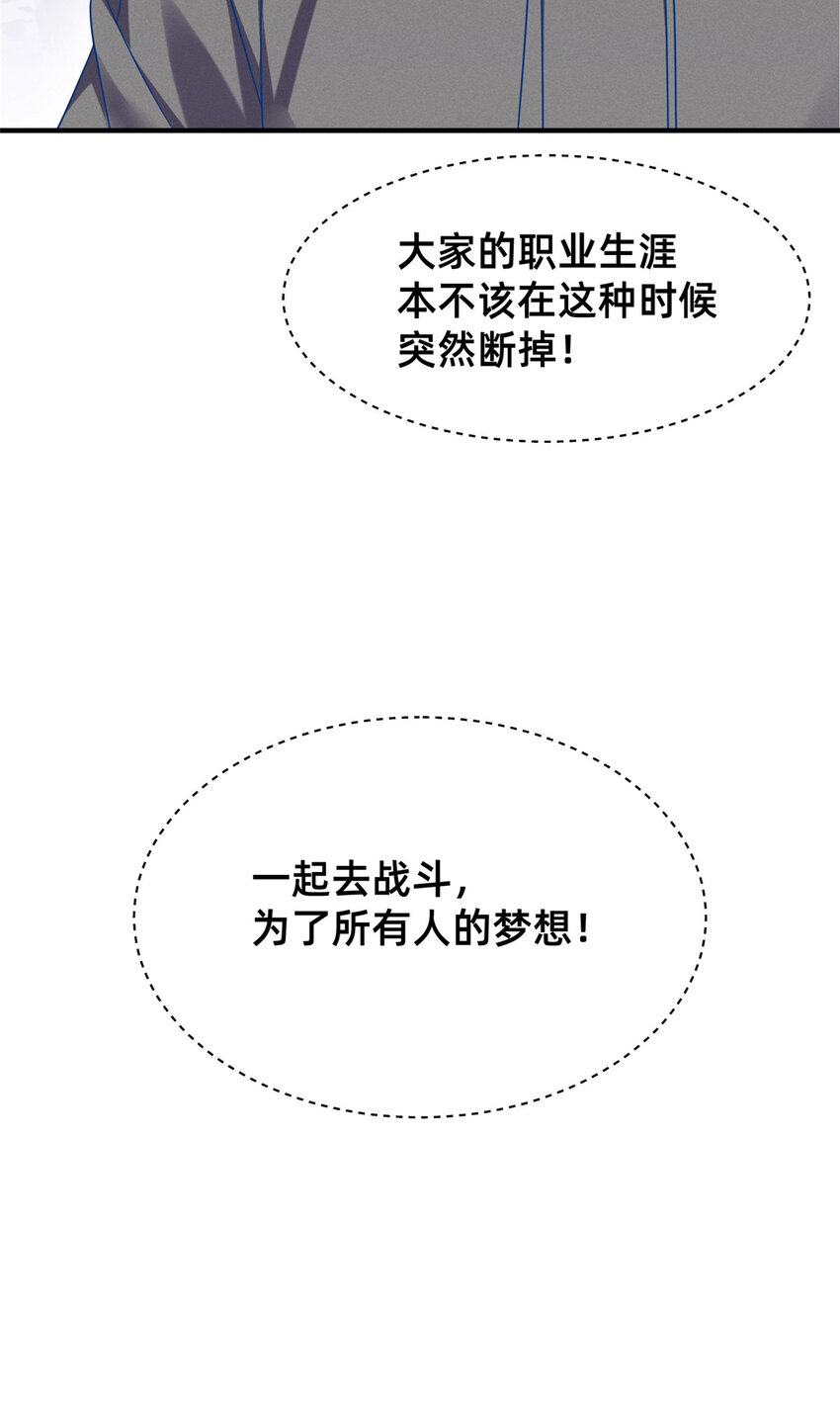 76 换我来8