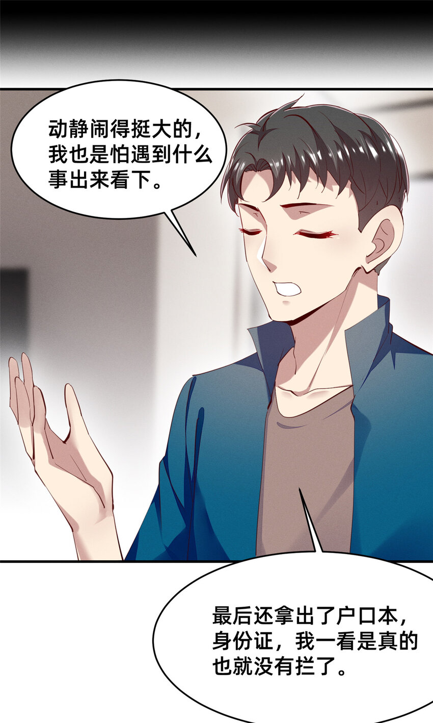 64戒网瘾学校17
