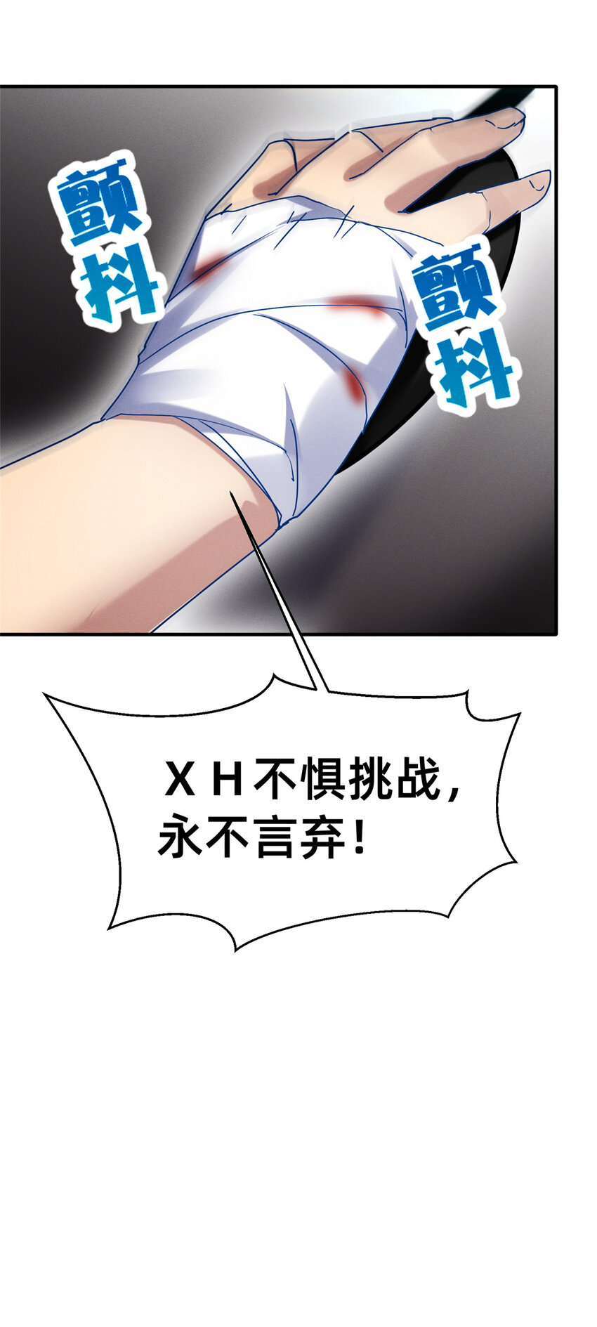 76 换我来32