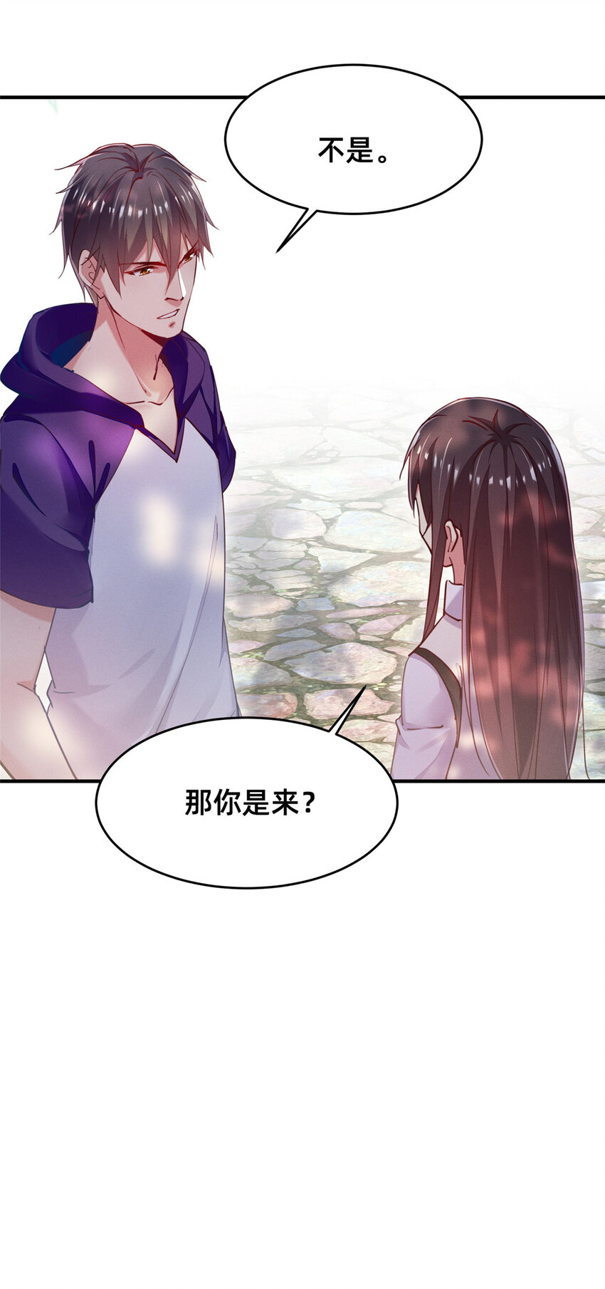 45执子之手7