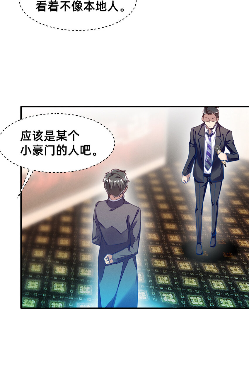 59一千六百万！8