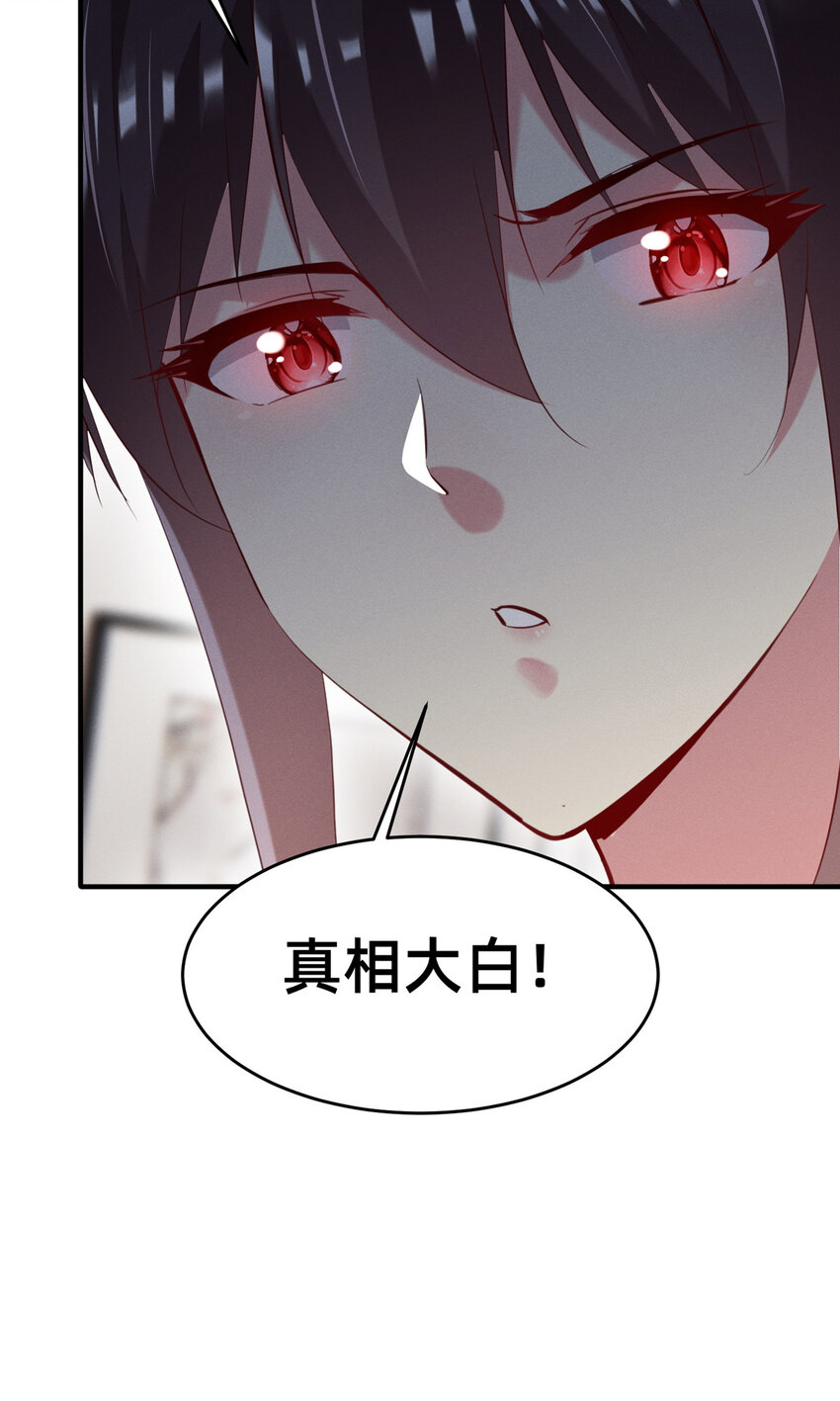 61栽赃被抓47