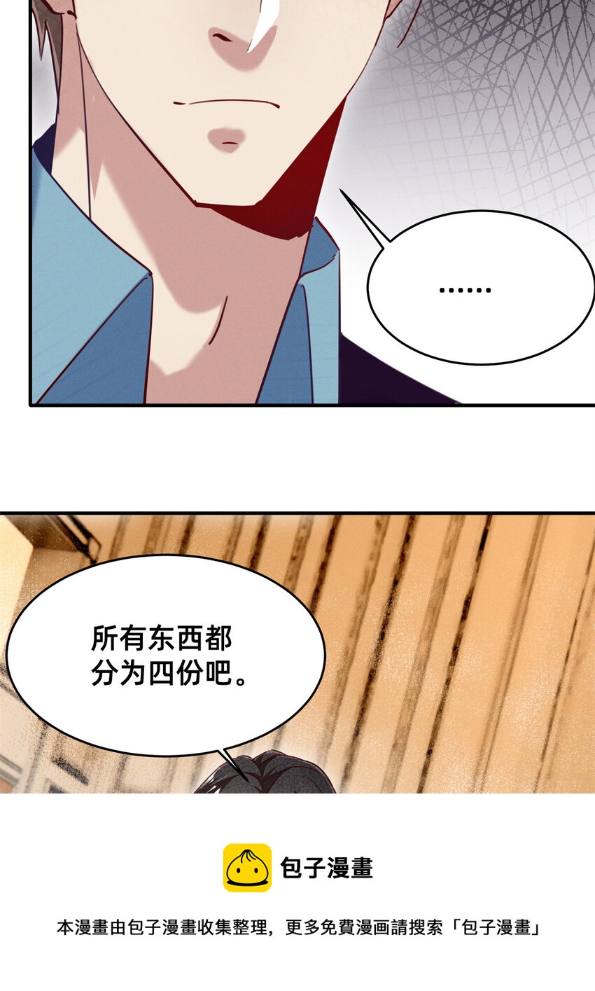 46分家吧40