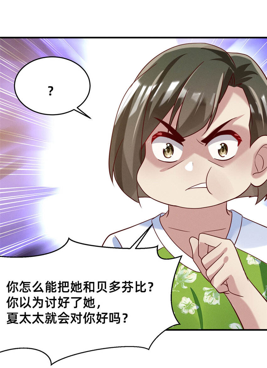 29 钢琴考核（上）28