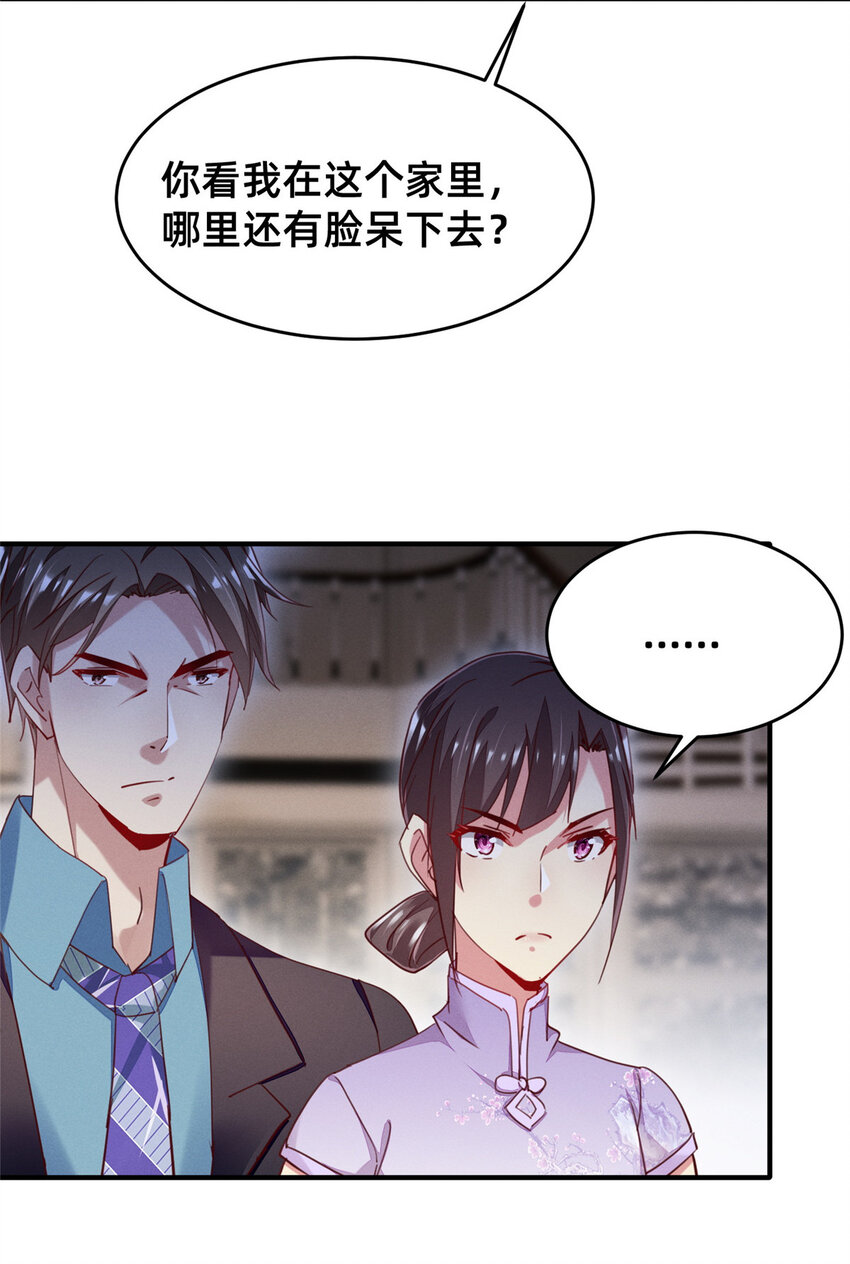 44幕后主使？11