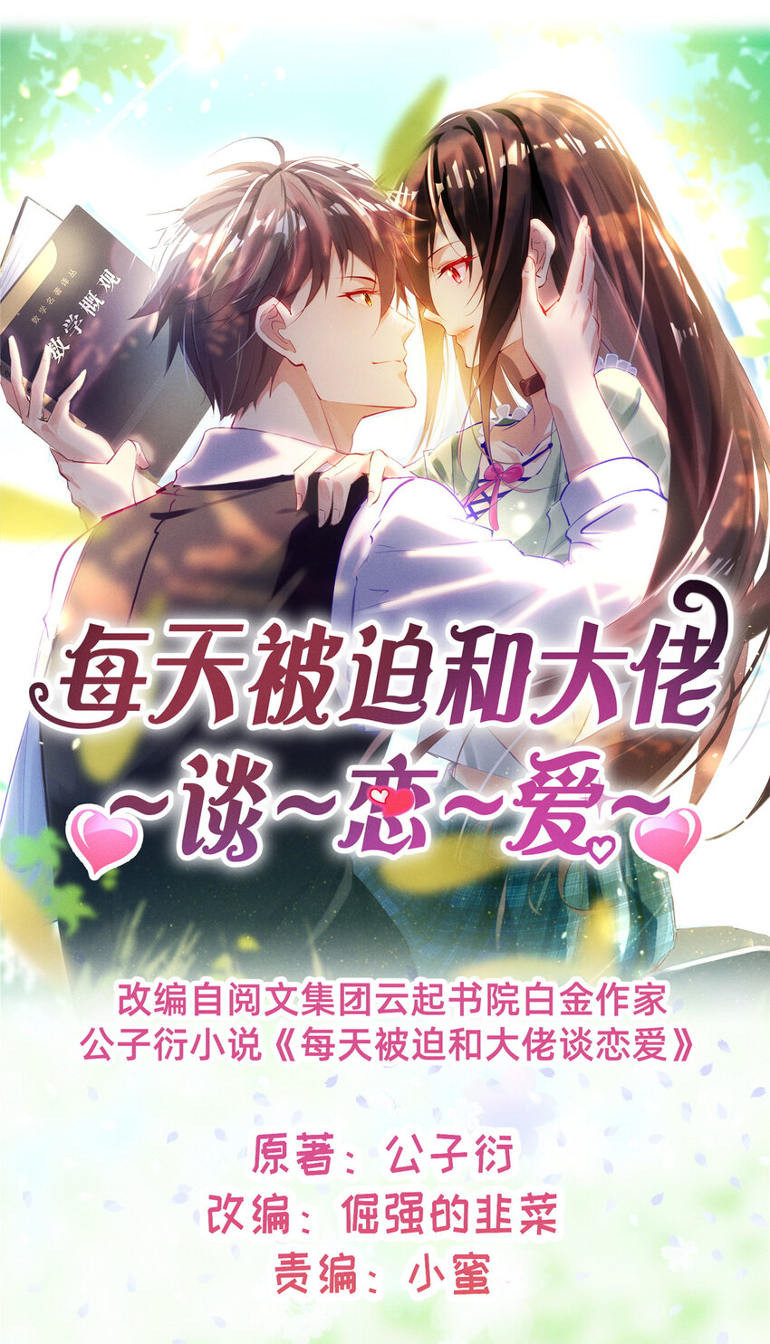 53会说话就多说点0