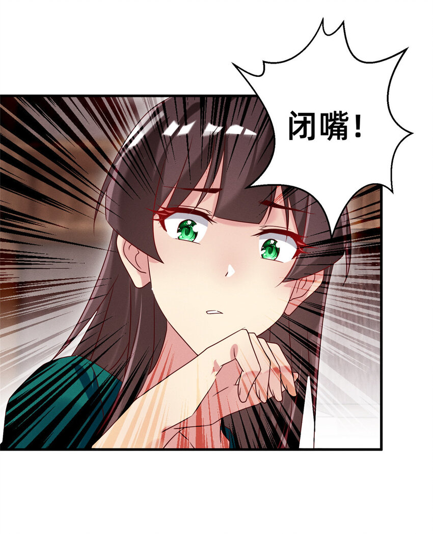 12 叶俪掌家28