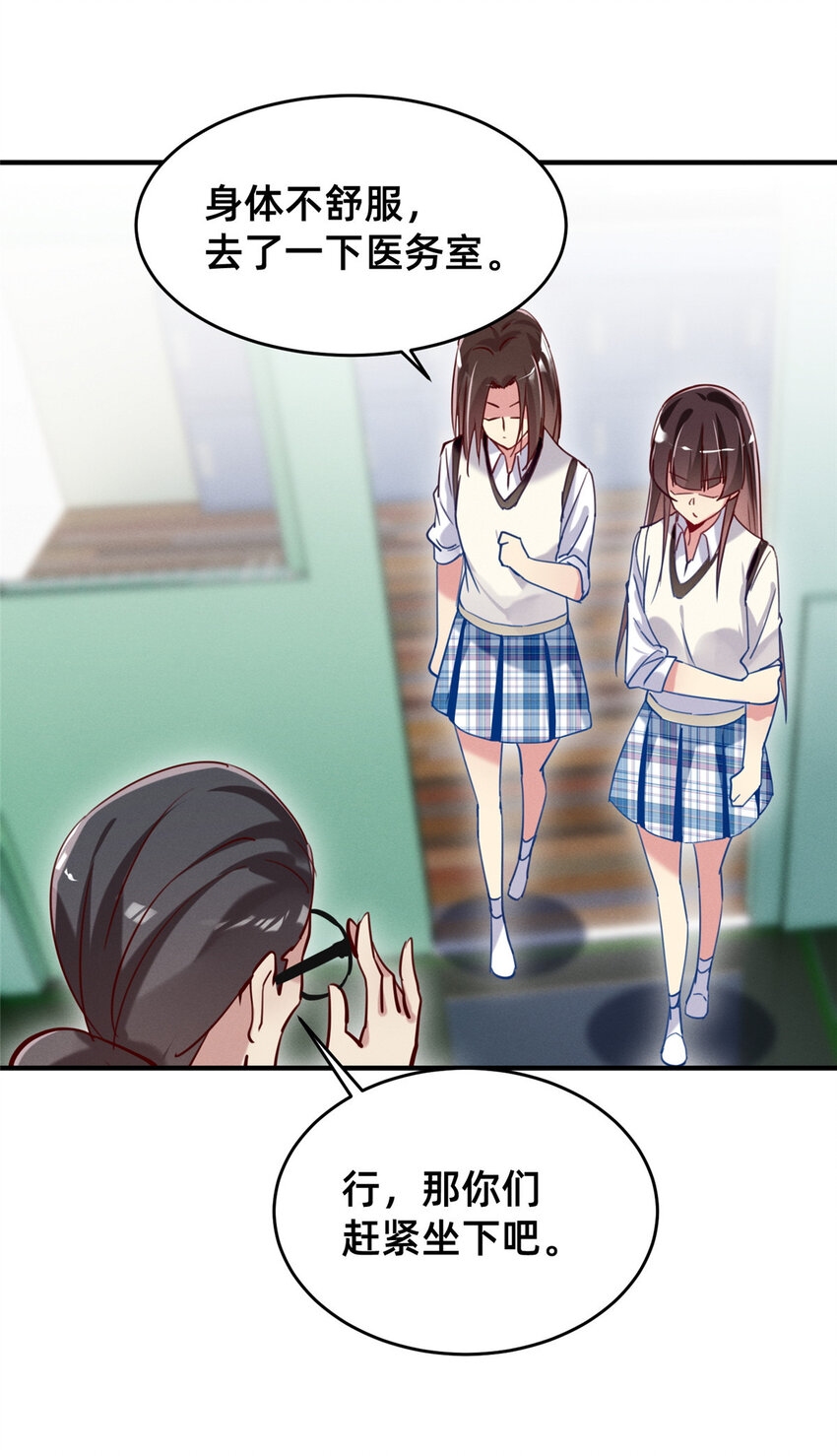 51让你嘴欠！43
