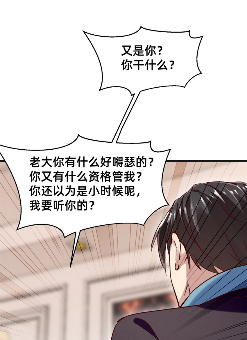 50断绝关系!13