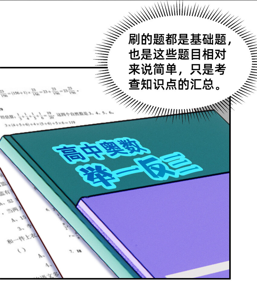 14 包养小白脸30