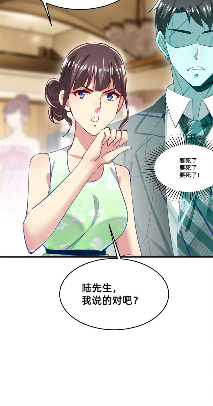 53会说话就多说点35