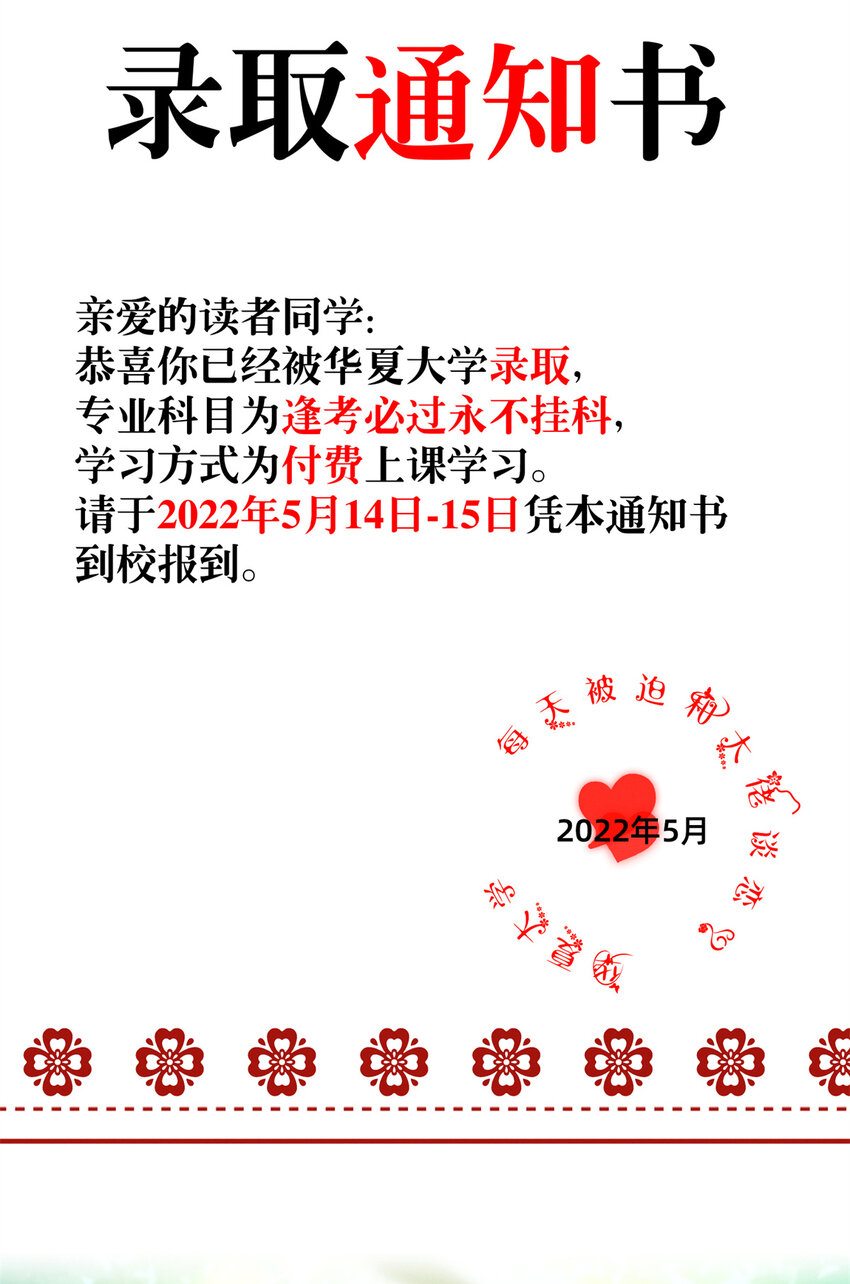 公告公告1