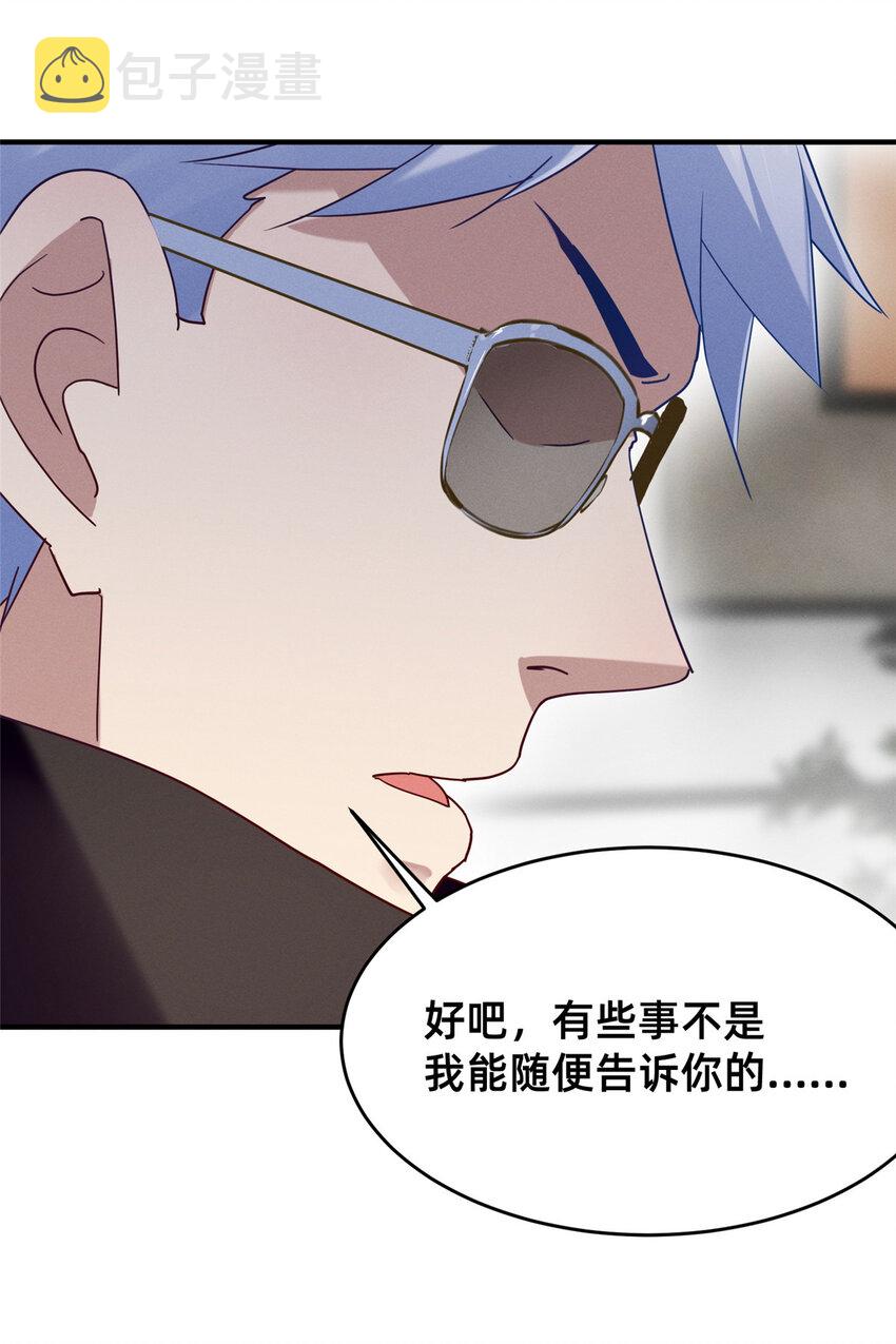 74 你可能会死59