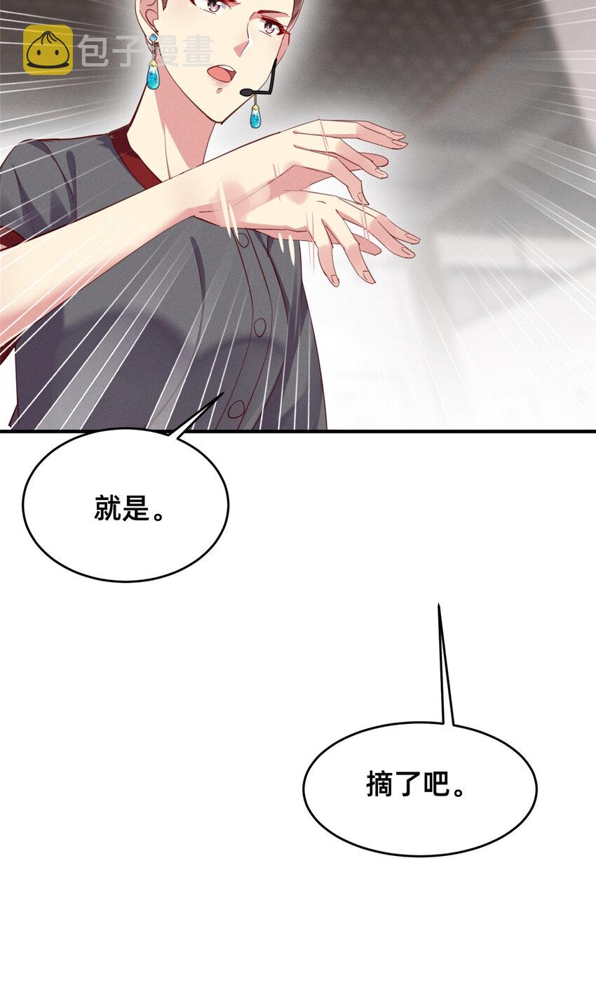 57夜黎的身份20