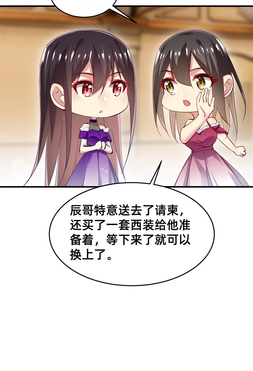 52你今天好漂亮26