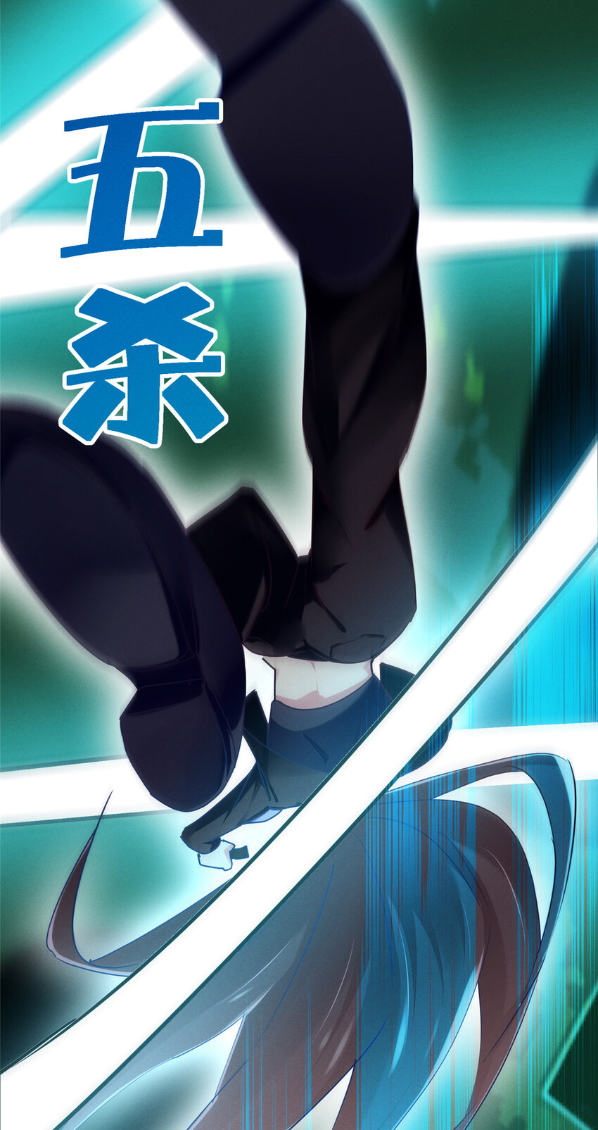 76 换我来50