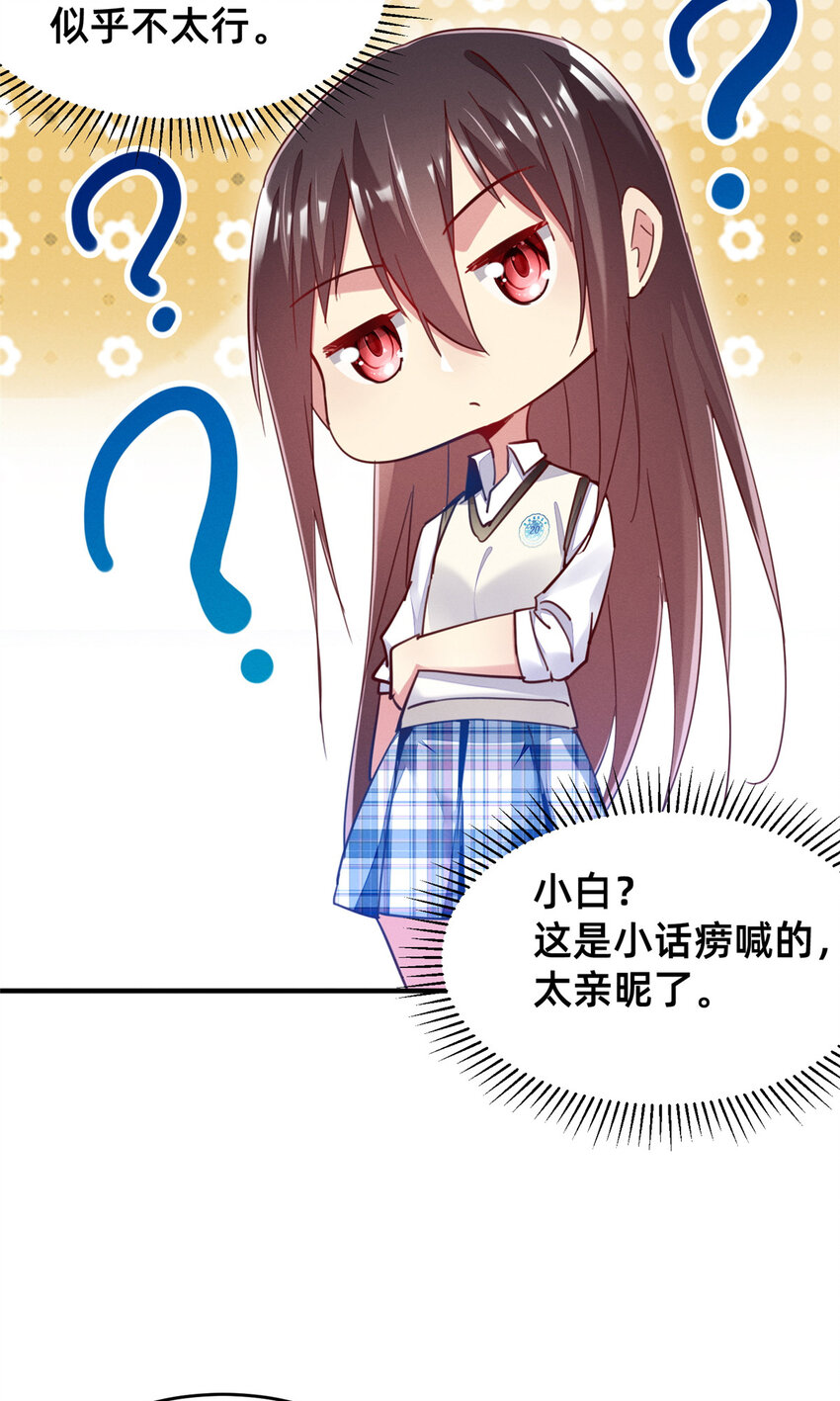 42 我的天，学神降临39