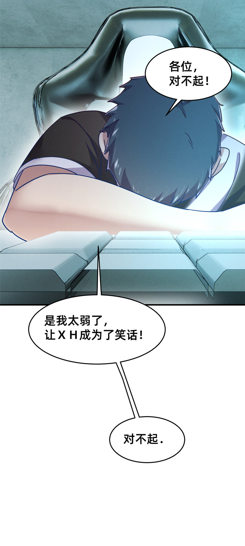 76 换我来29