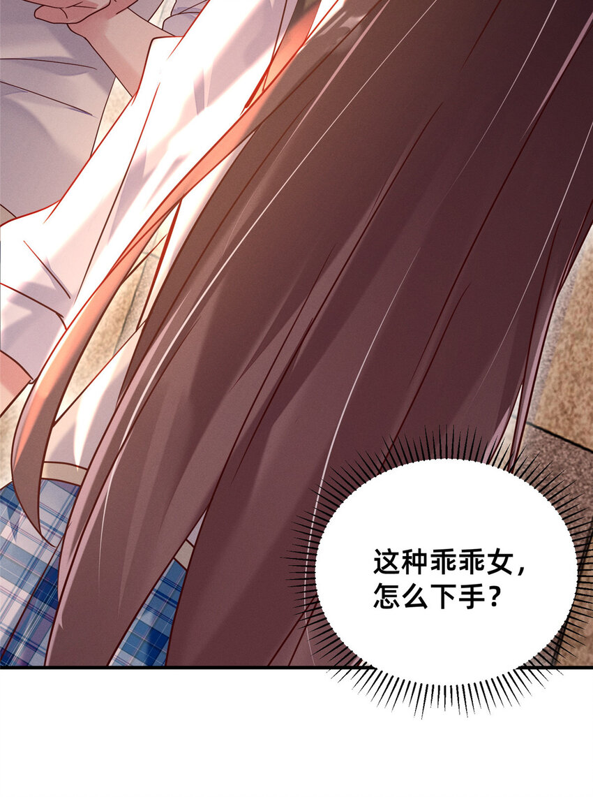 07 秦爽染发50