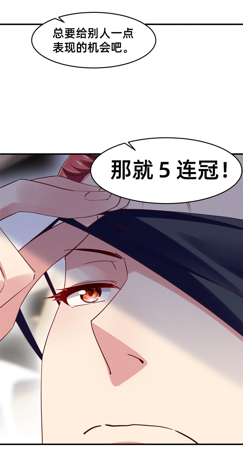73 大魔王封延9