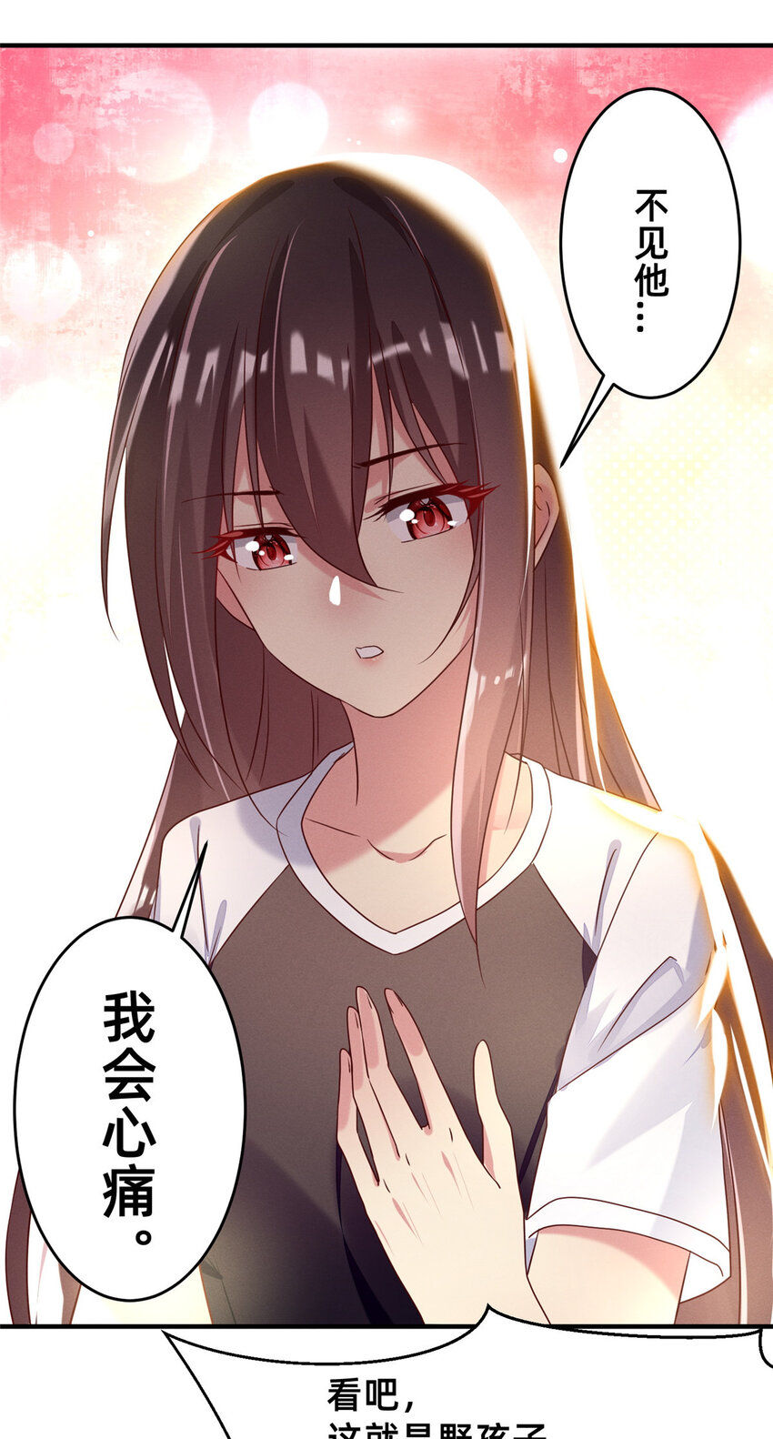 12 叶俪掌家25