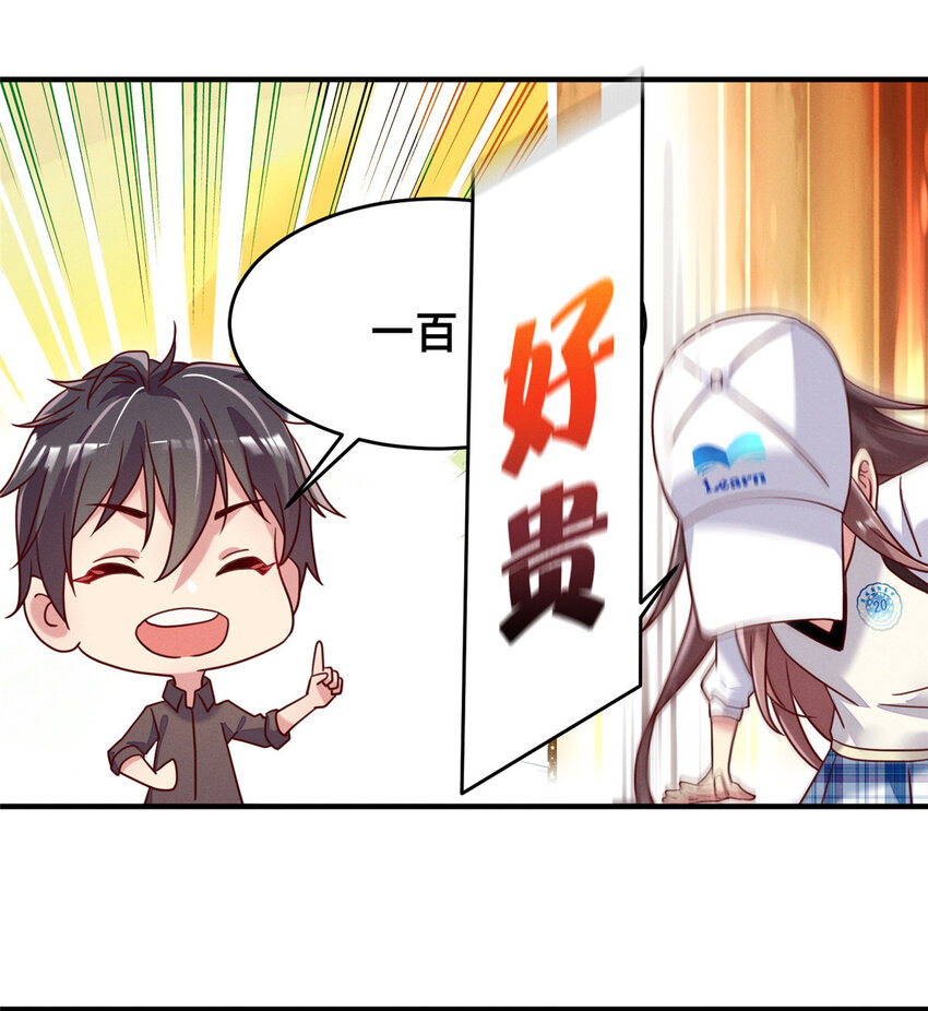 05 武夷山大红袍（上）34