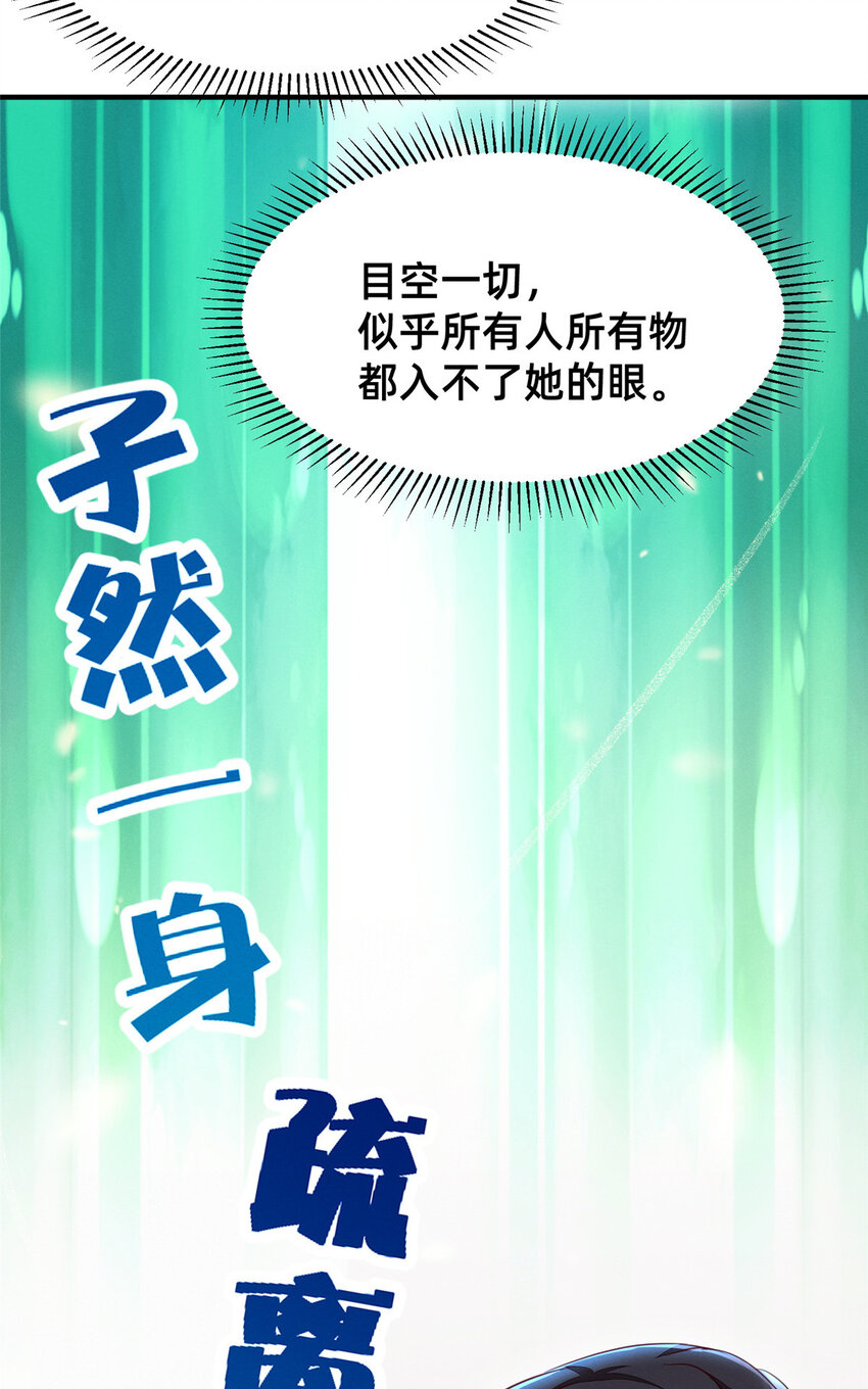 38 试镜50