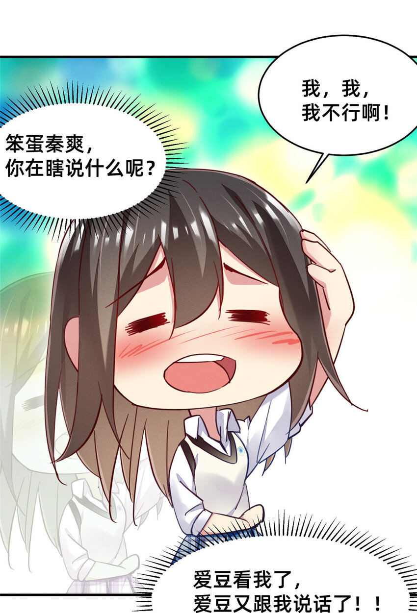 43完美过戏41