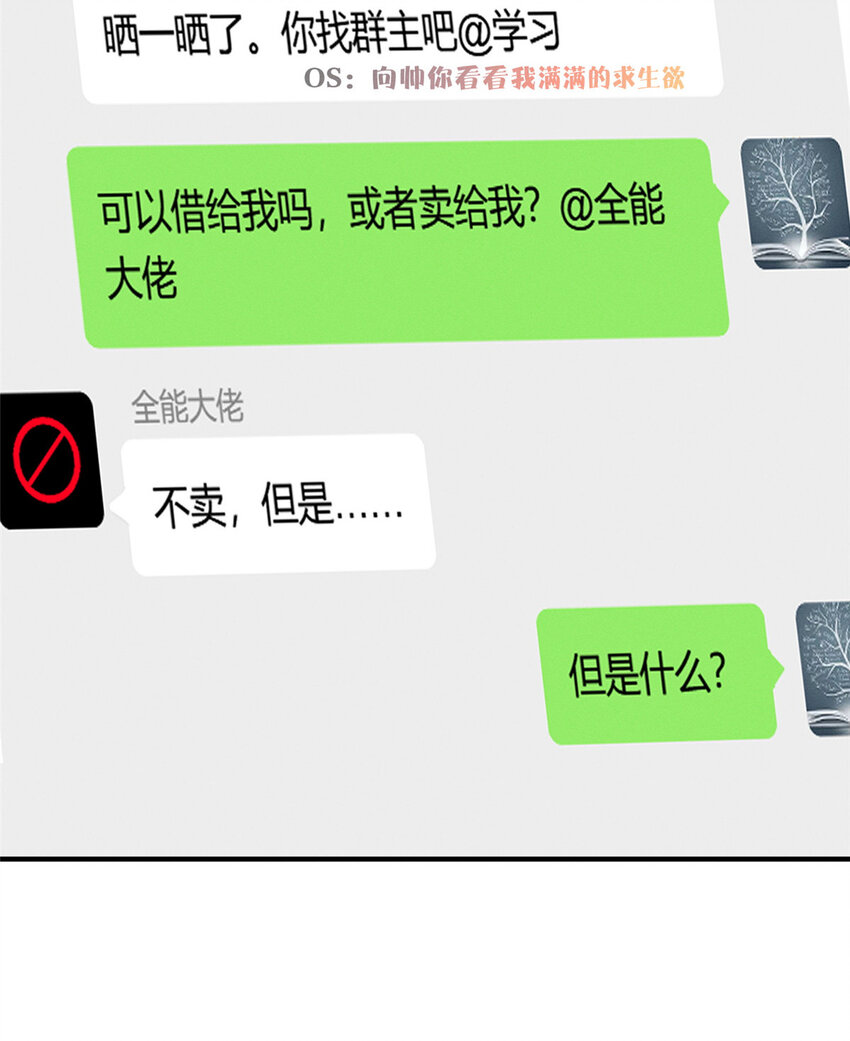26 关你什么事7