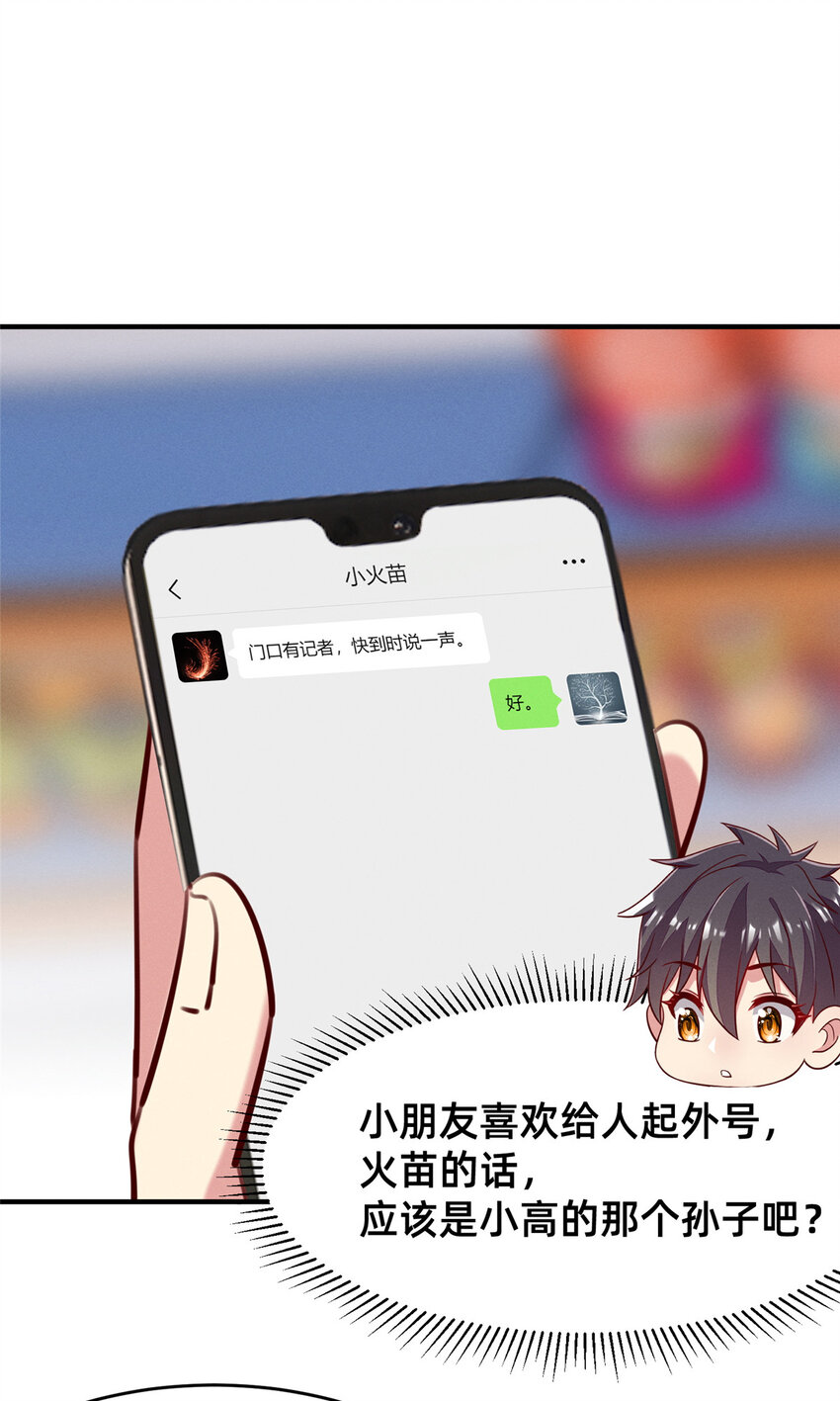41 遮风避雨21