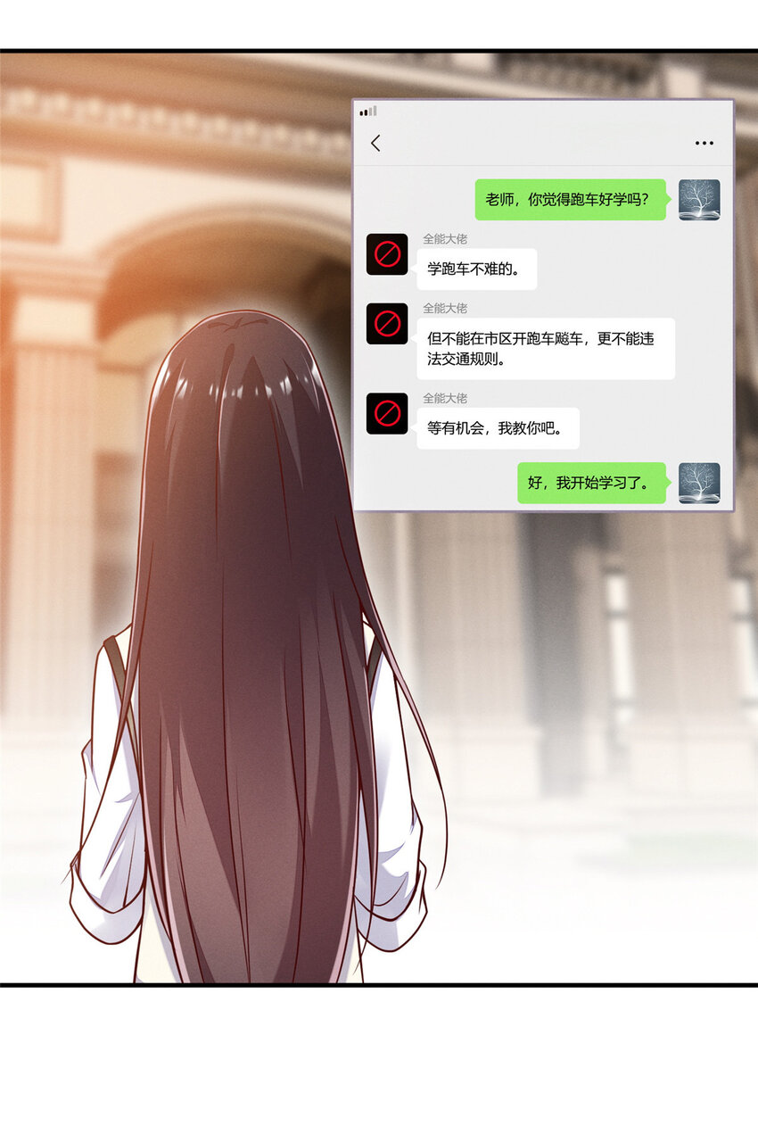 26 关你什么事39